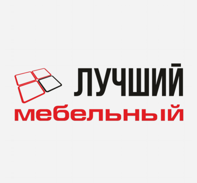 Товарный знак № 80536 «ЛУЧШИЙ МЕБЕЛЬНЫЙ»