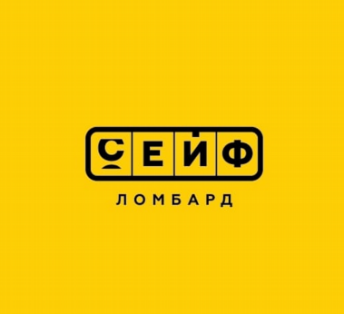Товарный знак № 80716 «СЕЙФ ЛОМБАРД»