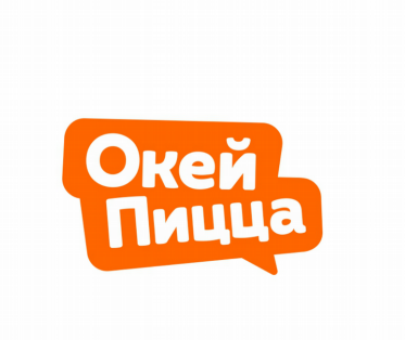 Товарный знак № 80967 «Окей Пицца»