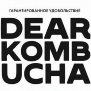 Товарный знак № 83549 «DEAR KOMB UCHA гарантированное удовольс…»