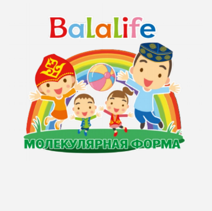 Товарный знак № 80361 «Balalife молекулярная форма»