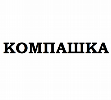 Изображение: Товарный знак № 87570