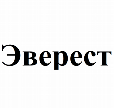 Изображение: Товарный знак № 80308