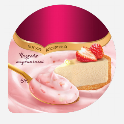 Товарный знак № 81314 «Чизкейк клубничный с ложкой ЙОГУРТ ДЕСЕ…»