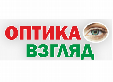 Товарный знак № 80755 «ВЗГЛЯД ОПТИКА»