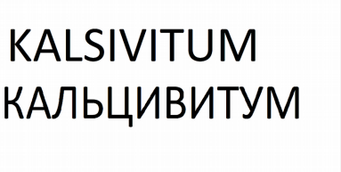 Изображение: Товарный знак № 80672