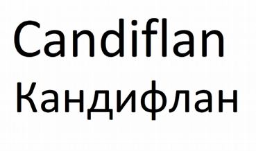 Изображение: Товарный знак № 80671