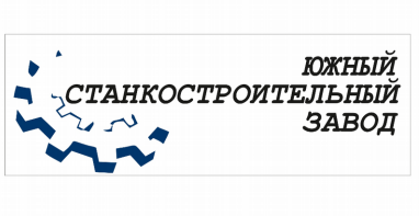 Товарный знак № 80863 «ЮЖНЫЙ СТАНКОСТРОИТЕЛЬНЫЙ ЗАВОД»