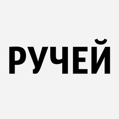 Изображение: Товарный знак № 80589