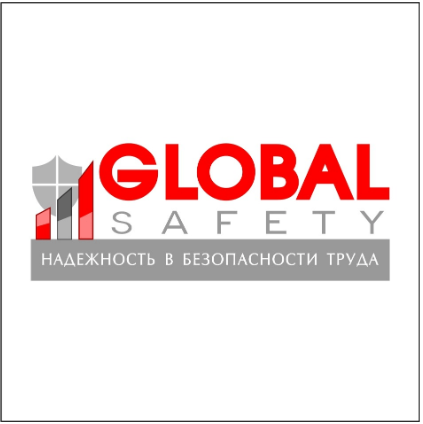 Товарный знак № 83012 «GLOBAL SAFETY НАДЕЖНОСТЬ В БЕЗОПАСНОСТИ…»