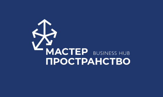 Товарный знак № 81930 «BUSINESS HUB МАСТЕР ПРОСТРАНСТВО»