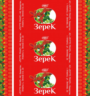 Товарный знак № 81511 «Зерек Рахат®»
