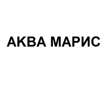 Товарный знак № 81935 «AKBA MAPИC»