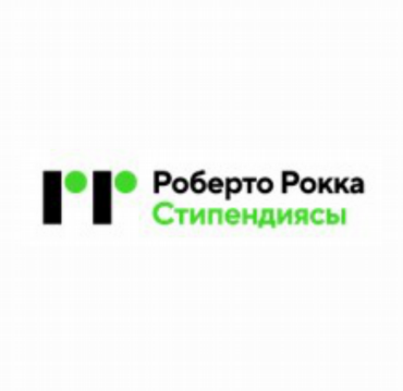 Товарный знак № 82030 «Роберто Рокка Стипендиясы»
