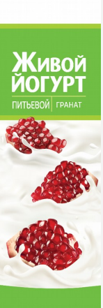 Товарный знак № 81689 «Живой Питьевой Гранат»