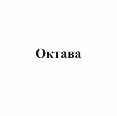 Изображение: Товарный знак № 81198
