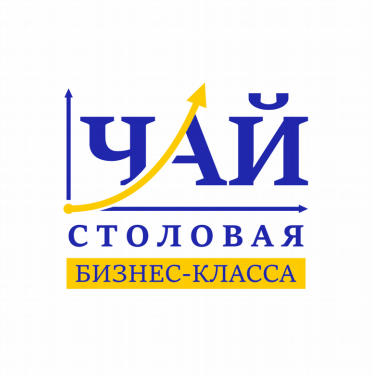 Товарный знак № 81785 «ЧАЙ СТОЛОВАЯ БИЗНЕС-КЛАССА»