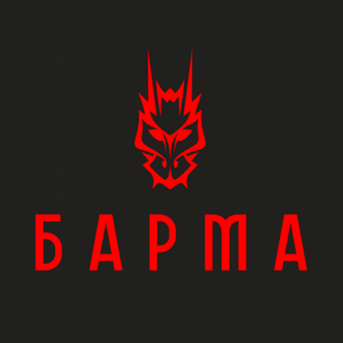 Товарный знак № 81943 «БАРМА»