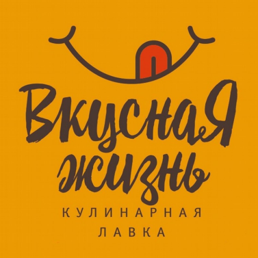 Товарный знак № 81693 «ВкуснаЯ жизнь кулинарная лавка»
