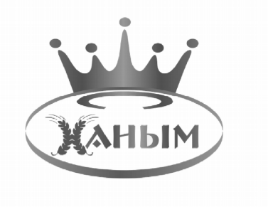 Товарный знак № 81574 «ХАНЫМ»