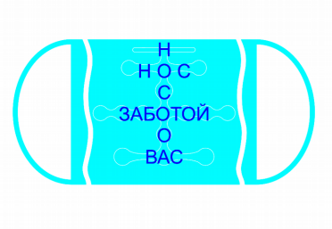 Изображение: Товарный знак № 81443