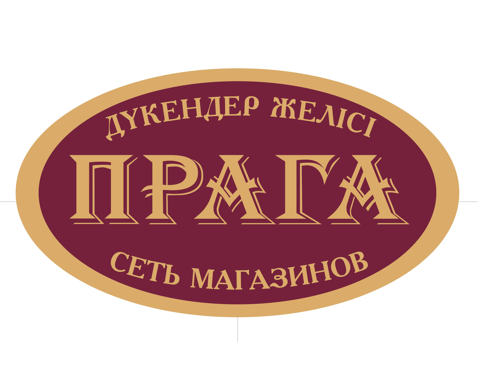Товарный знак № 81498 «ПРАГА ДҮКЕНДЕР ЖЕЛІСІ СЕТЬ МАГАЗИНОВ»