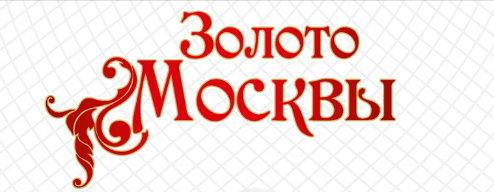Товарный знак № 81847 «Золото Москвы»