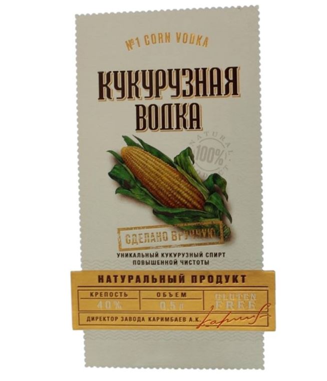 Изображение: Товарный знак № 83123