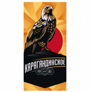 Товарный знак № 87478 «КАРАГАНДИНСКОЕ ПРОВЕРЕНО ВРЕМЕНЕМ 1958»