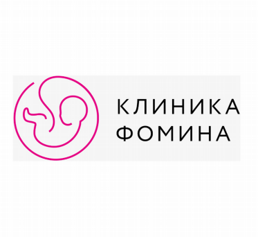 Товарный знак № 83754 «КЛИНИКА ФОМИНА»