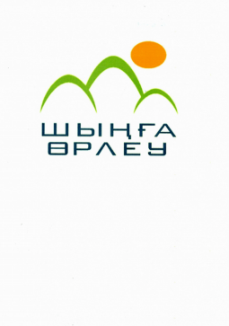 Изображение: Товарный знак № 81962