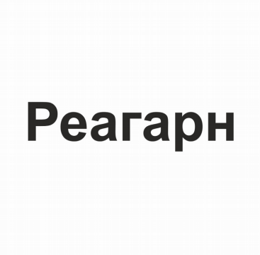Изображение: Товарный знак № 81740