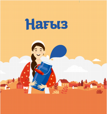 Товарный знак № 82070