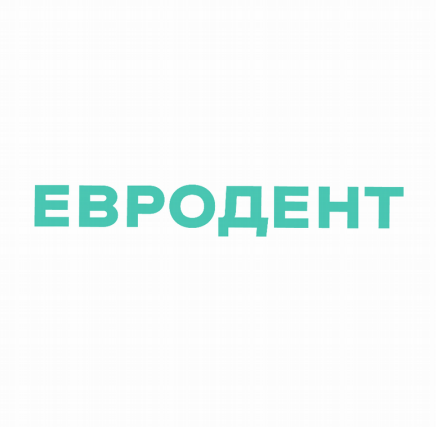Товарный знак № 81985 «ЕВРОДЕНТ»