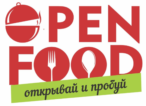 Товарный знак № 81994 «OPEN FOOD открывай и пробуй»