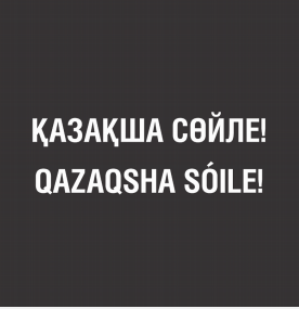 Товарный знак № 83170