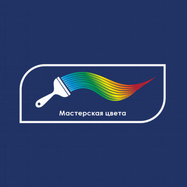 Товарный знак № 82118 «Мастерская цвета»