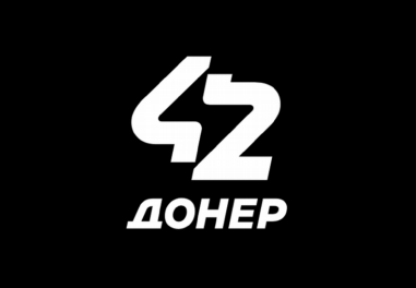 Товарный знак № 84594 «42 ДОНЕР»