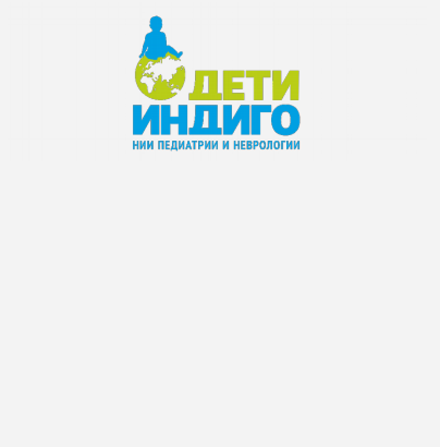 Товарный знак № 83446 «ДЕТИ ИНДИГО НИИ Педиатрии и Неврологии»