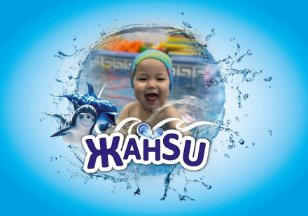 Товарный знак № 84096 «ЖанSU»