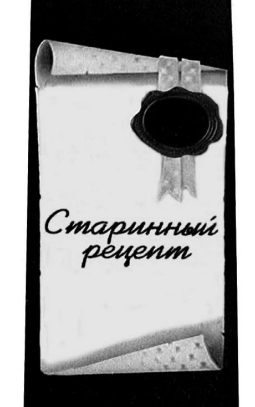 Изображение: Товарный знак № 82918