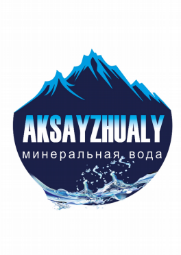 Товарный знак № 83396 «AKSAYZHUALY минеральная вода»