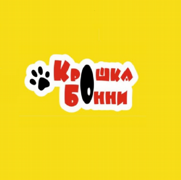 Товарный знак № 82531 «Крошка Бонни»