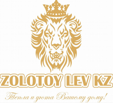 Товарный знак № 86496 «ZOLOTOY LEV KZ Тепла и уюта Вашему дому!»