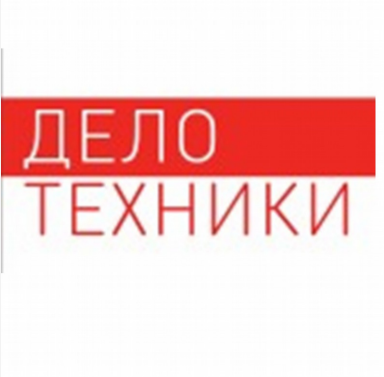 Товарный знак № 86017 «ДЕЛО ТЕХНИКИ»
