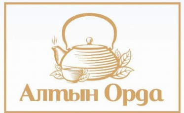 Товарный знак № 82542 «Алтын Орда»