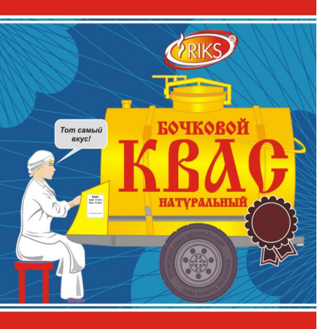 Товарный знак № 82923 «RIKS БОЧКОВОЙ КВАС НАТУРАЛЬНЫЙ Тот самы…»