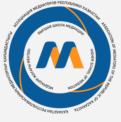 Товарный знак № 83186 «Ассоциация Медиаторов Республики Казахс…»