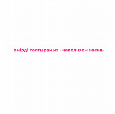 Изображение: Товарный знак № 82620