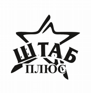 Изображение: Товарный знак № 82729